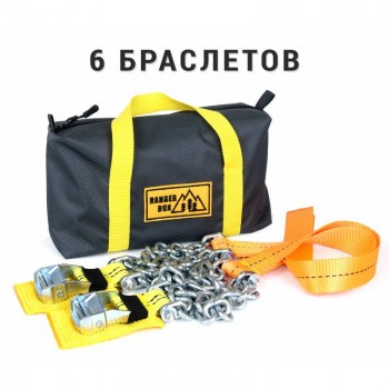 ПРЕМИУМ БРАСЛЕТЫ RANGERBOX "ВНЕДОРОЖНИК" XL 6 ШТ.